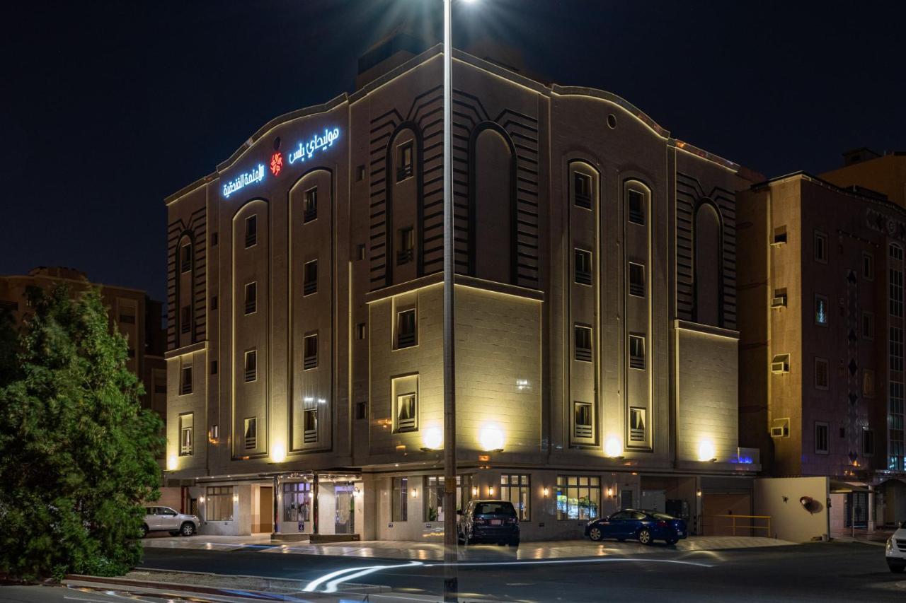 Holiday Plus Al Marwa Ar Rabwah Exterior photo